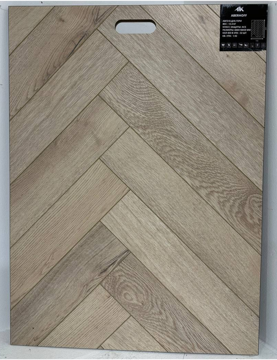 Ламинат английская елка Aberhof ABF510 ДУБ ГЕРИ