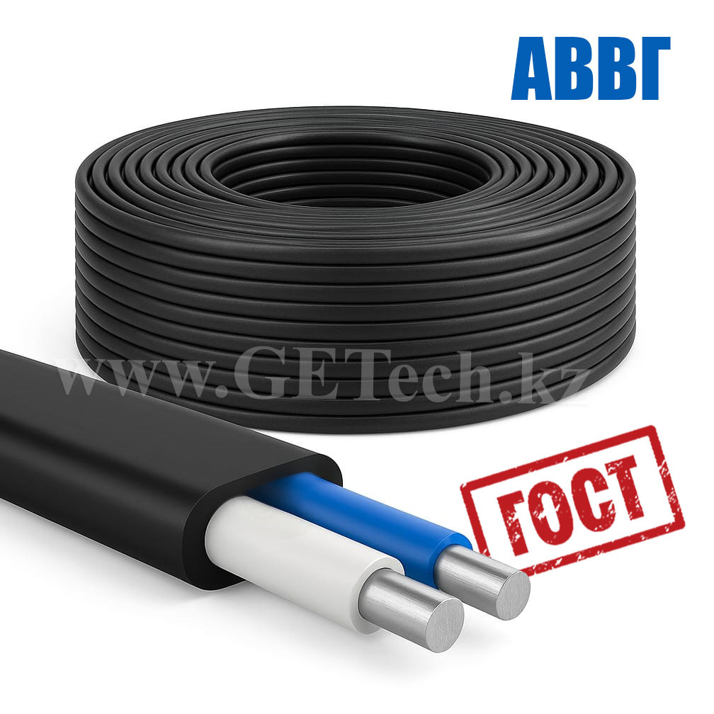 Кабель АВВГ 2х10 силовой алюминиевый ГОСТ, фото 1