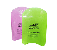 Доска для плавания большая однотонная Conquest