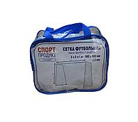 Сетка минифутбол 3х2х1м (т2,2мм) Спорт Продукт