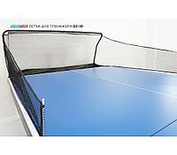 Сетка для настольного тренажера 02-10