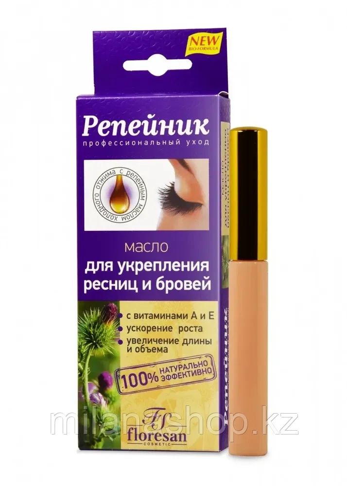 Floresan - Масло для укрепления ресниц и бровей 8мл