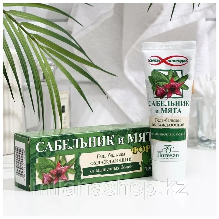 Floresan - Гель-бальзам охлаждающий от мышечной боли САБЕЛЬНИК и МЯТА 75 мл, фото 1