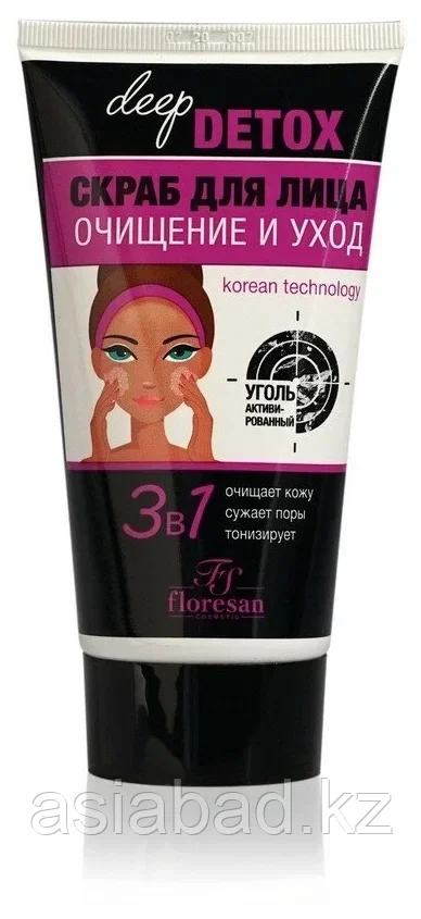 Floresan - Detox Скраб для лица очищение и уход 3в1 150мг, фото 1