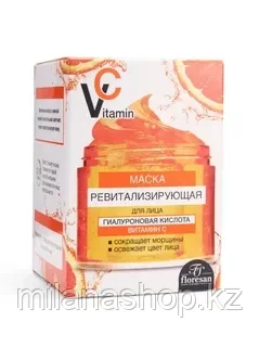Floresan - Маска ревитализирующая для лица с гиалуроновой кислотой 150мл, фото 1