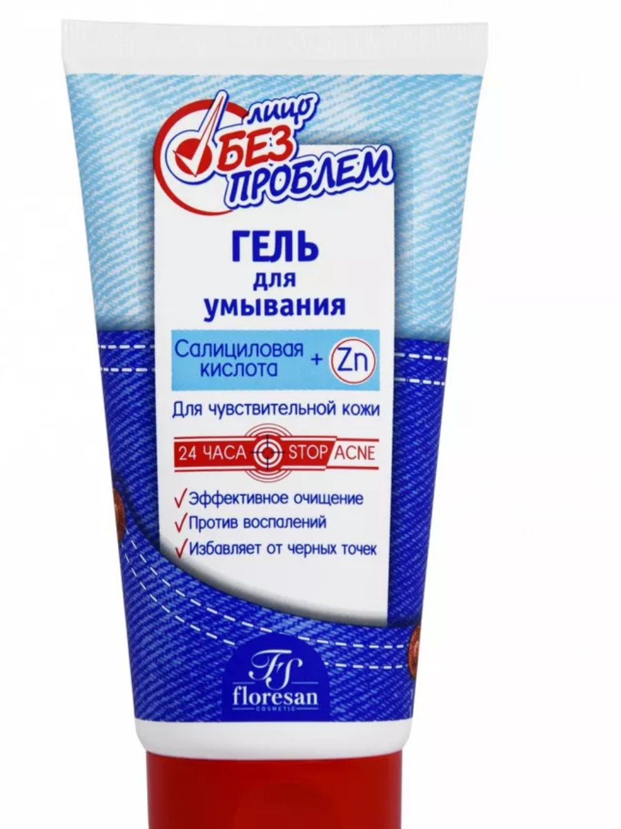 Floresan - Гель для умывания Салициловая кислота 150гр, фото 1
