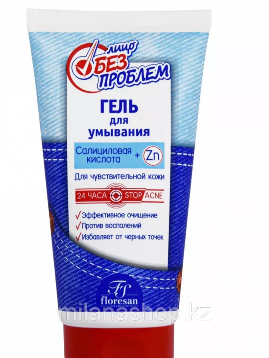 Floresan - Гель для умывания Салициловая кислота 150гр