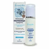 Floresan - Интенсивная отбеливающая сыворотка от пигментов и веснушек SPF15 65мл