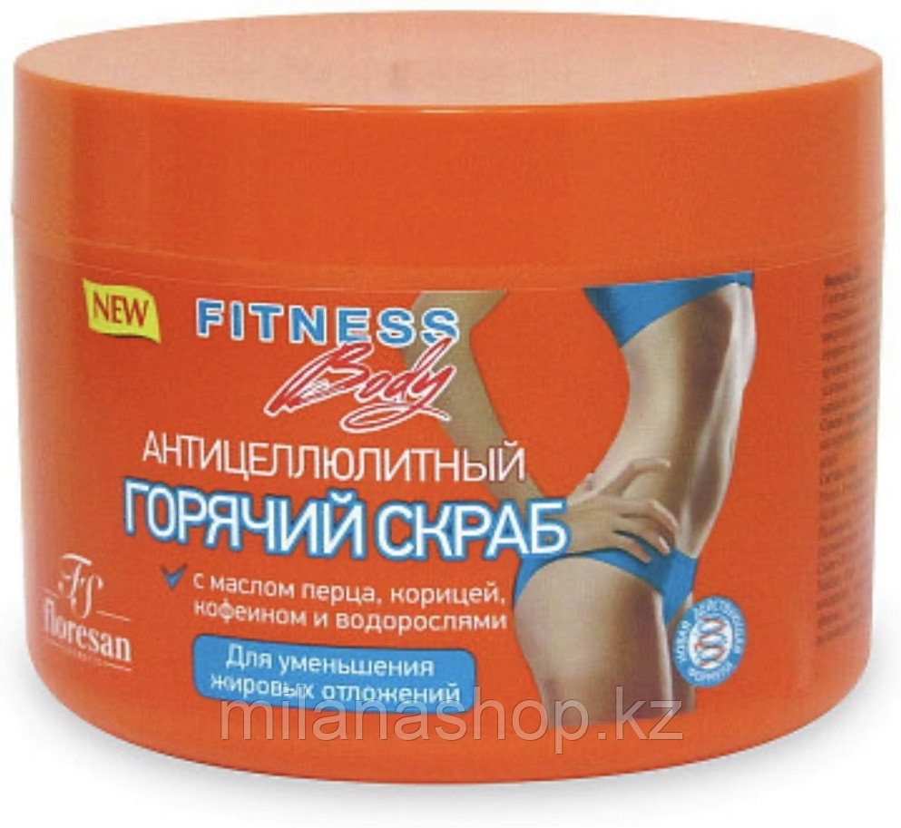 Floresan - Горячий скраб для тела антицеллюлитный 500мл