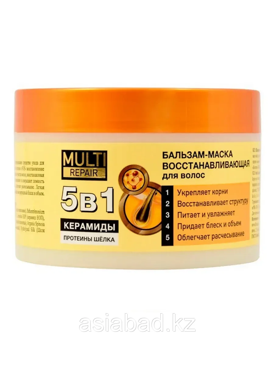 Floresan - Бальзам-маска для волос восстанавливающая 5в1 450мл (6), фото 1