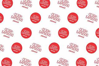 Брендированная упаковка