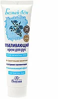 Floresan - Крем для рук отбеливающий, против пигментных пятен 100мл