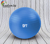 Гимнастический мяч 75 см синий, с насосом (FT-GBR-75BS)