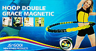 Обруч Хула-хуп магнитный (2 ряда)
