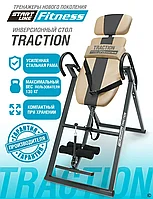Инверсионный стол TRACTION бежево-серый с подушкой