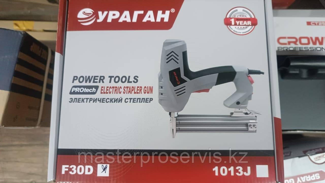 Степлер Электрический УРАГАН F30D