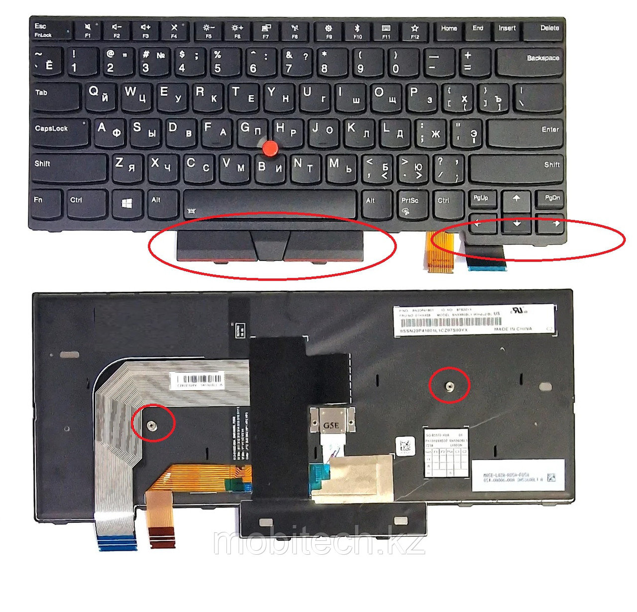 Клавиатуры Lenovo T470 LENOVO THINKPAD T470 T480 A475 клавиатура c EN/RU раскладкой c подсветкой, фото 1