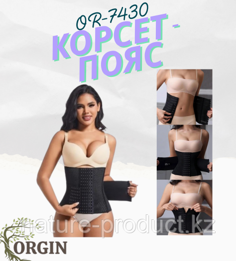 Бандаж - пояс для коррекции фигуры OR-7430 черный ORGIN S-М-XL