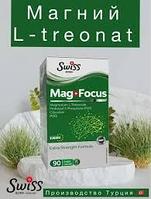 Swiss Bork Mag Focus 90 капсул
