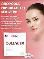 Balen Коллаген 800 мг таблетки 60 шт