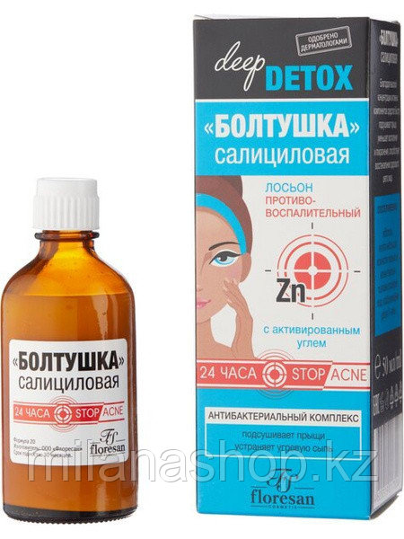 Floresan - Лосьон противовоспалительный "Болтушка" салициловая 50мл, фото 1