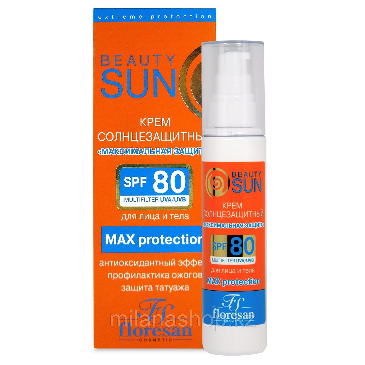 Floresan - Крем солнцезащитный максимальная защита SPF 80 "Beauty SUN" 75мл