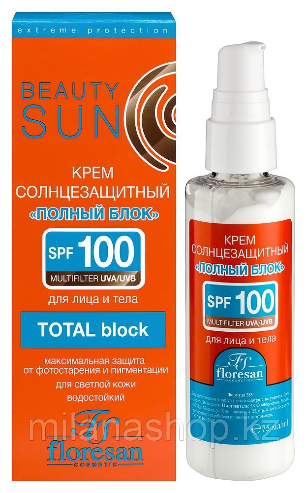 Floresan - Крем солнцезащитный полный блок SPF 100 "Beauty SUN" 75мл, фото 1