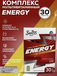 Swiss Bork Swiss Energy + Q10 + Ginseng + Folat таблетки 30 шт