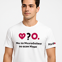 Дтф печать на футболки