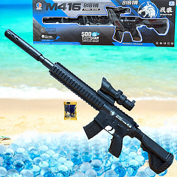 868-20 Автомат М416 стреляет орбизам 80х26см