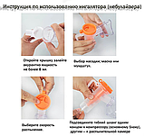 Новый портативный компрессорный небулайзер TZ-YSW101 Plus: Дышите Свободно, Где Бы Вы Ни Были!, фото 5