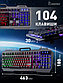 Клавиатура игровая мультимедийная Smartbuy RUSH 354 USB черная, фото 8