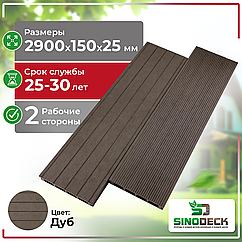 Террасная доска Декинг SinoDeck Velluto Цвет: Дуб