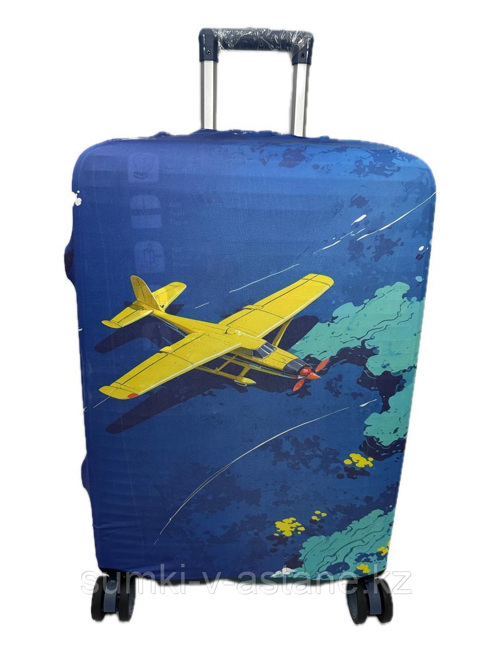 Чехол на средний дорожный чемодан на 4-х колёса. Высота 62 (без колёс) см, ширина 42 см, глубина 25 см., фото 1