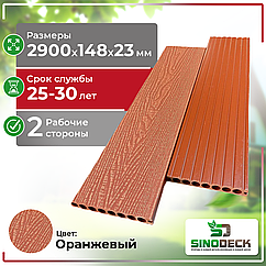 Террасная доска Декинг ДПК SinoDeck Bilancio, Оранжевый