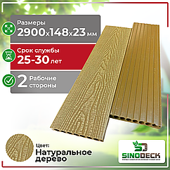 Террасная доска Декинг ДПК SinoDeck Bilancio, Натуральное дерево