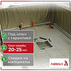 Гидроизоляция резервуаров для питьевой воды