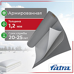ПВХ мембрана FATRAFOL 810/V 1.2мм