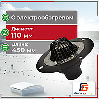 Воронка кровельная WIGAR с электрообогревом, прижимным фланцем и листоуловителем 110*450
