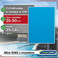 ПВХ лайнер для бассейна ПВХ Haogenplast BLUE 8283 LAQU