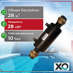 Теплообменник Xenozone 28 кВт