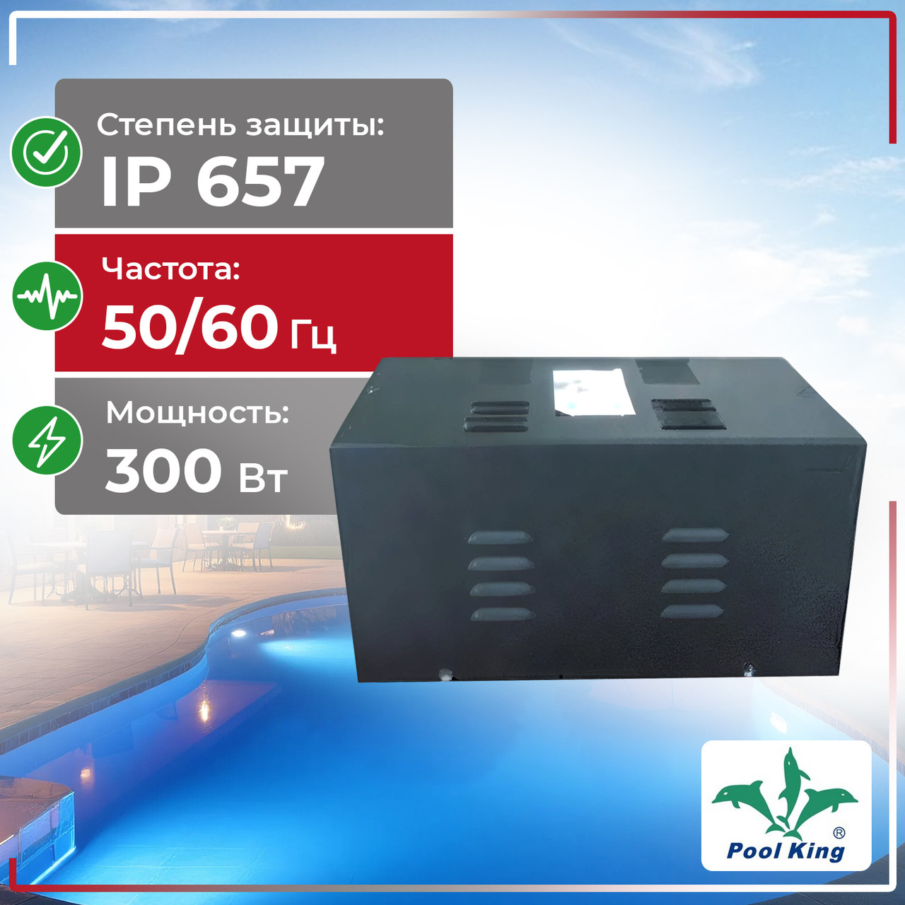 Трансформатор 300W, фото 1