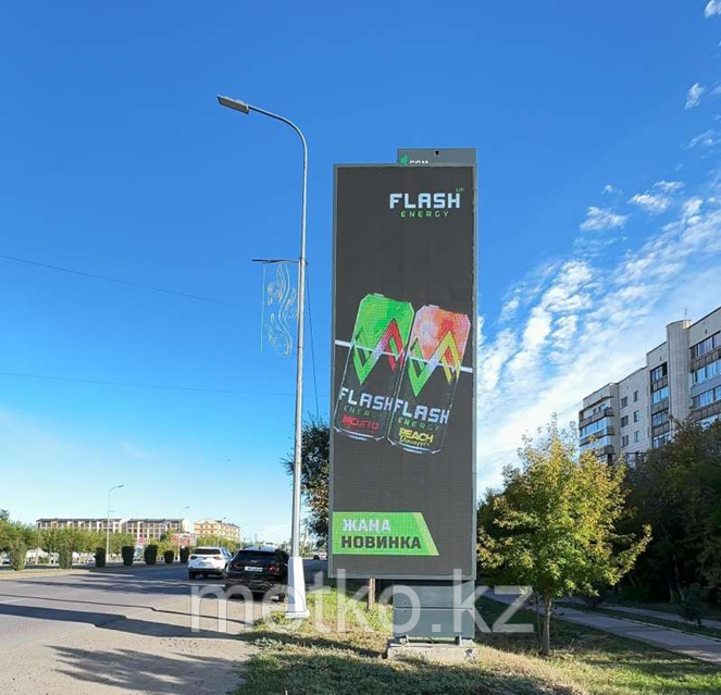 LED-экран: Акнар, фото 1