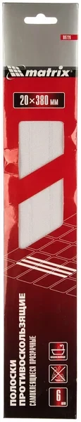 Полоски противоскользящие Matrix 20ммх380мм 6 штук прозрачные, фото 1