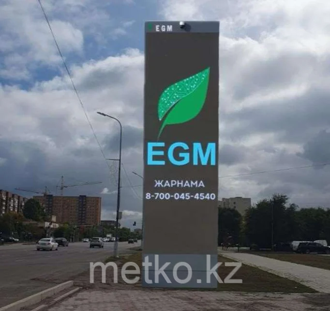 LED-экран: Пр. Республики (перед пр. Шахтеров), фото 1