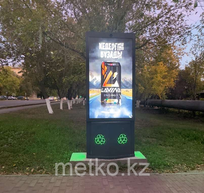 LED-экран: Центральный Парк Культуры иОтдыха, фото 1