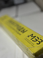 Сварочные электроды МЭЗ НЖ13 2,5 мм