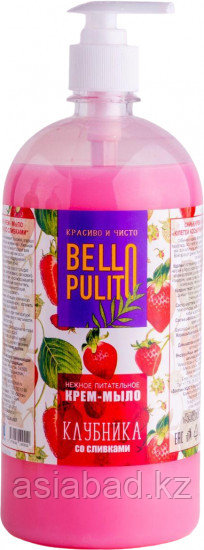 Магия цветов - Крем-Мыло "Клубника со сливками" 1 л, фото 1