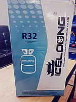 Фреон R32 ICELOONG (в баллоне 9.5кг)