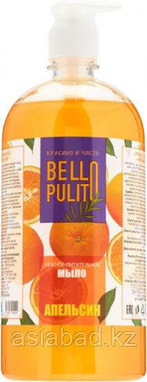 Магия цветов - Крем-Мыло "Апельсиновый смузи" 1 л, фото 1